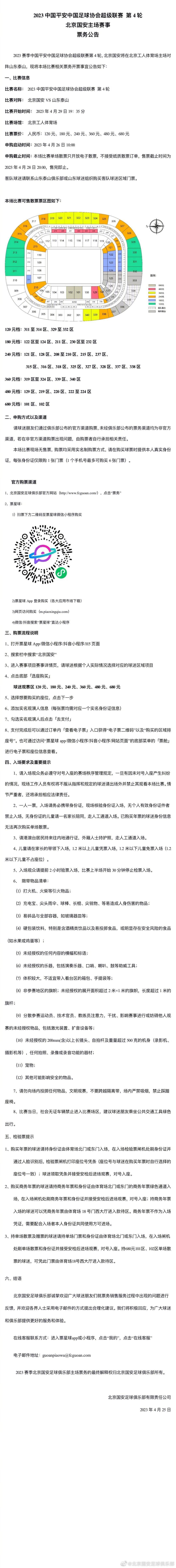 本赛季皇马已经错失了三次点球，分别在对阵塞尔塔、奥萨苏纳和柏林联的比赛中，主罚者分别是罗德里戈、何塞卢以及莫德里奇。